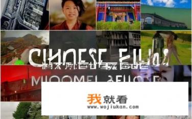 十部适合初中生看的中国励志电影？怎样理解、学习和实践中华优秀传统文化？观看哪些适合初中生的励志中国电影推荐？