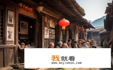 云南话老馆是什么意思？云南方言老馆，何为其独特韵味与历史记忆