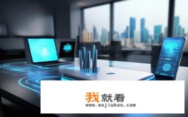 华为擎云b530e可以连接wifi吗？华为B530e是否支持Wi-Fi连接?