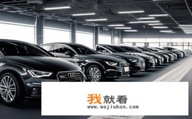 10款奥迪a3两厢二手车能买吗？二手奥迪A3两厢价值如何评估与选择?