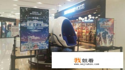 去成都旅游看vr技术哪里最好玩？