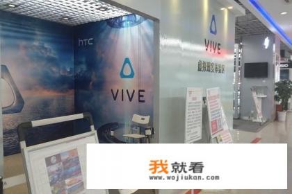 去成都旅游看vr技术哪里最好玩？
