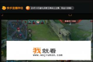 快手直播游戏时，怎样将粉丝设置成管理员？