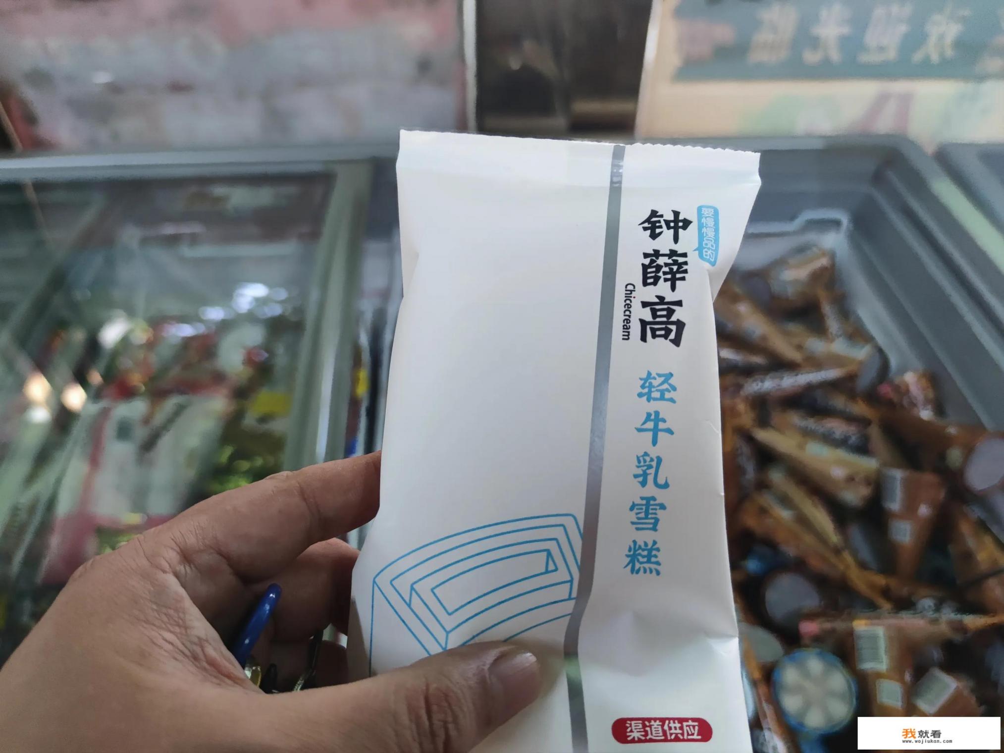 雪糕刺客合法吗？