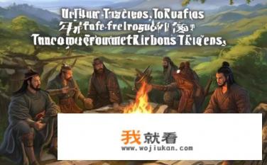 有没三国的回合制网游啊？如何找到一款三国回合制网游？