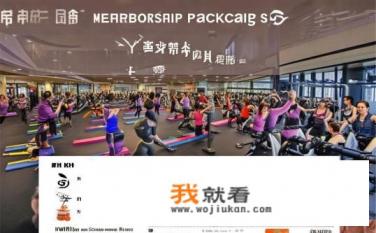 石家庄的健身俱乐部都怎么收费，哪个比较好啊？石家庄健身俱乐部收费哪家实惠，推荐优质会员服务？