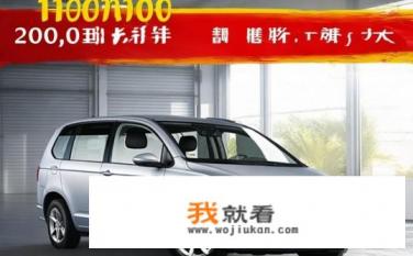 10万买二手手动途安能买到那年的？哪一年的手动途安是性价比最高的二手车款？