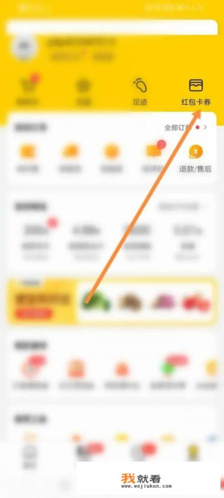 美团如何最低价买优惠券？