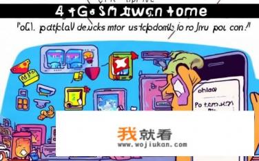 4G网络登不了游戏，什么情况？4G网络不支持玩哪些游戏？