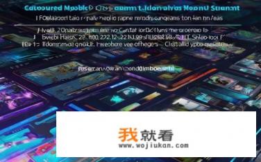 开发手机游戏的软件提供几个好的？发掘高品质手机游戏开发商的推荐，10-20个优秀之作分析