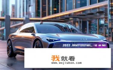 理想one新2022款落地价？理想ONE 2022款全国最新售价是多少？
