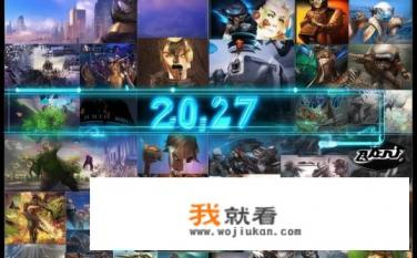 17年发行了什么网络游戏？哪一年推出了哪个网络游戏？