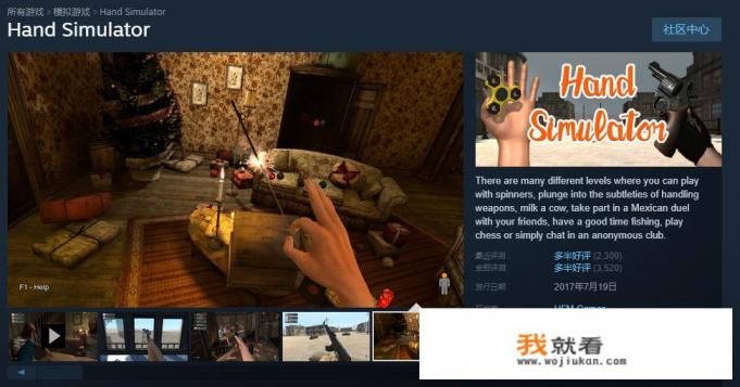 不吃电脑配置的steam游戏？