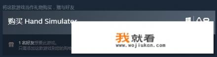 不吃电脑配置的steam游戏？