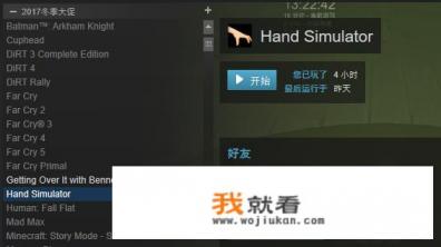 不吃电脑配置的steam游戏？