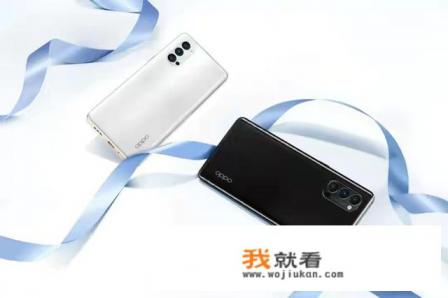 reno4有白色吗？
