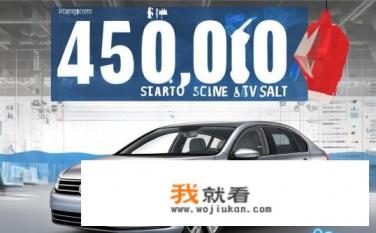 13帕萨特二手车价格？二手帕萨特车价大约多少元?
