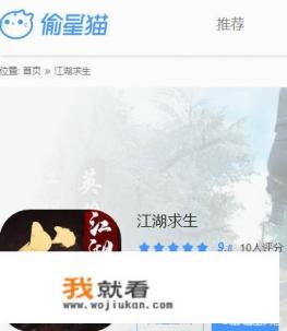 csgo是不是和吃鸡差不多？