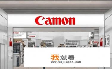 佳能官网维修点？关于佳能官网维修服务点的查询及选择途径?