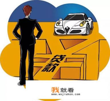马上要提新车了:丰田威驰FS，提车有什么需要注意的吗？