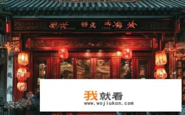 俏江南怎么样？俏江南，餐饮界的神话还是口碑混乱？