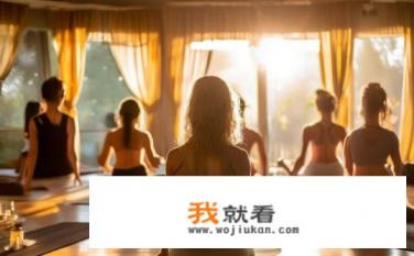 芜湖哪个瑜伽会所比较好？芜湖哪个瑜伽馆口碑好？