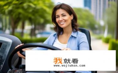 女士代步车怎么开自动挡？女士如何驾驶自动挡代步车?