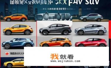 红旗suv车型有哪些？红旗SUV车型精选，哪款最具性价比？