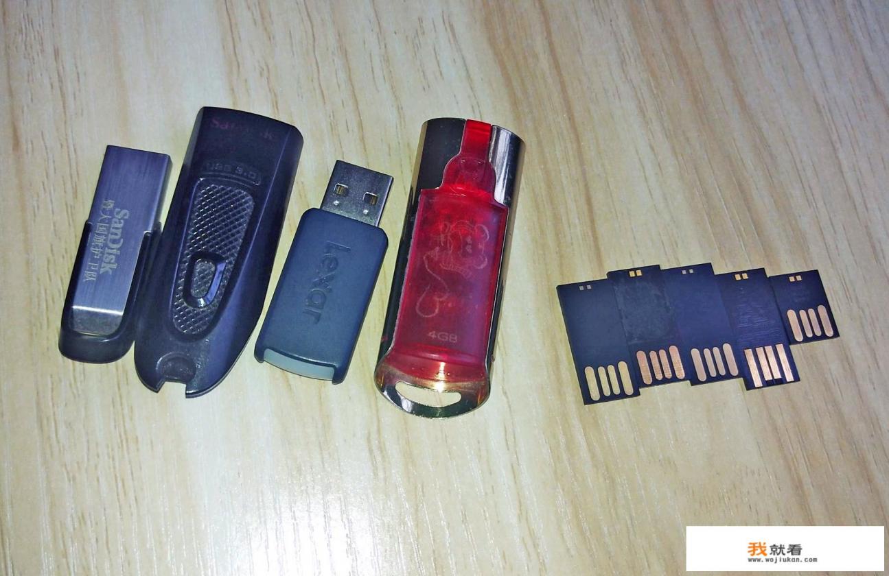 U盘有什么质量好的吗？麻烦推荐一下？