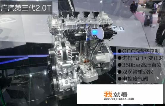 2022款第二代传祺gs8值得购买吗？