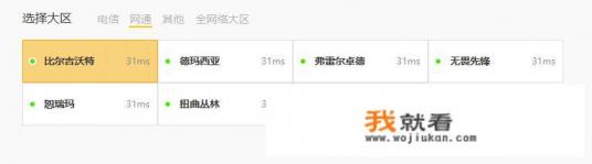 wifi可以打端游吗？