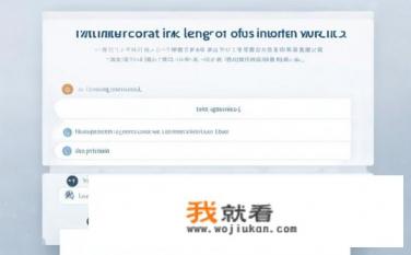 太平人寿官方网站登录？如何成功登录太平人寿官方网站？