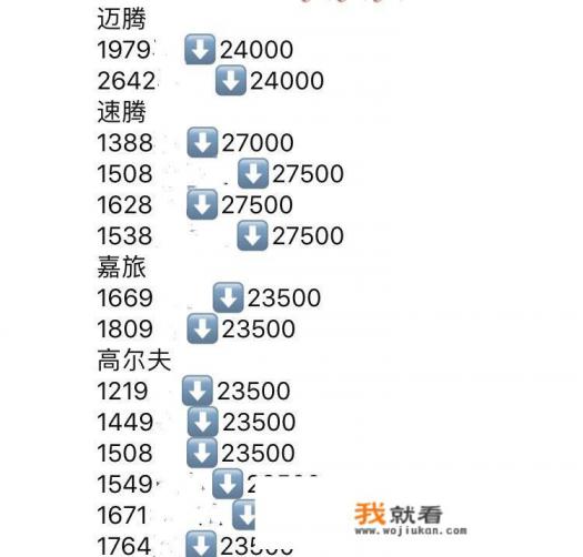 22款高尔夫落地价？