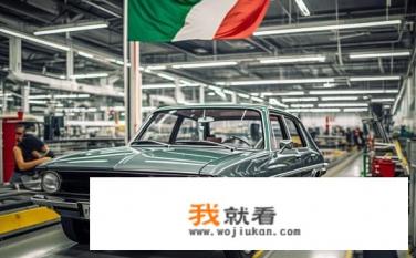 菲亚特是哪国的汽车牌子？意大利的哪家汽车制造商以菲亚特品牌生产车型?