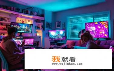 在家里玩网络游戏需要多少兆的网速才流畅？家用网络游戏需求多少兆网速才能保证流畅体验？
