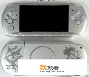 PSP3000花450买，值吗？