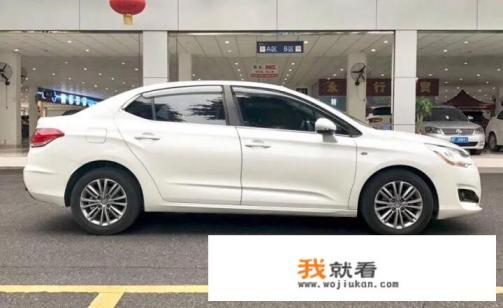13年雪铁龙c4l二手车值得买吗？