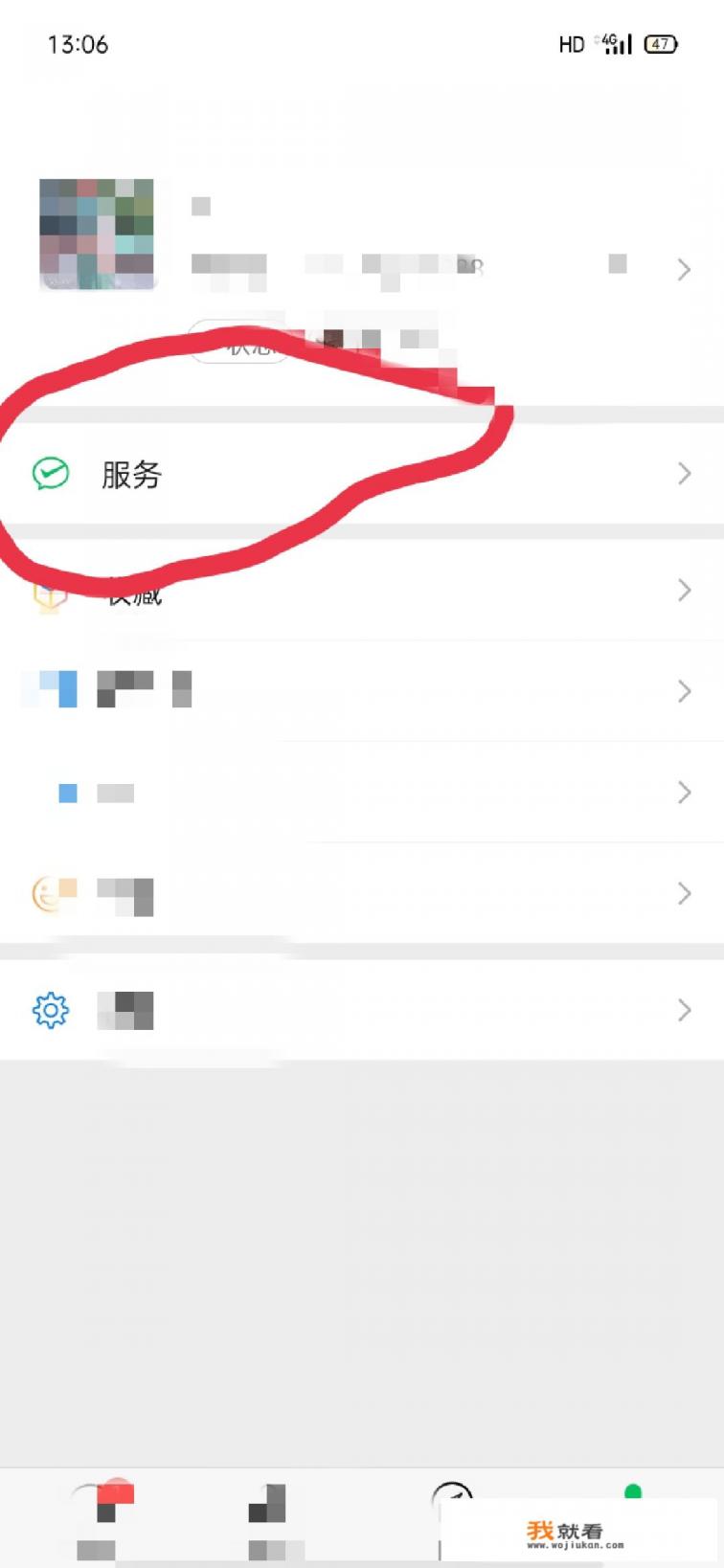 怎么在网上买汽车票？