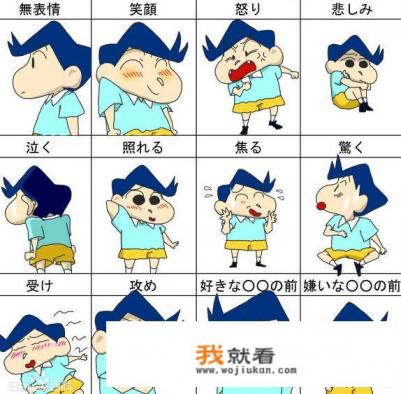 动漫中有哪些“土豪”角色？