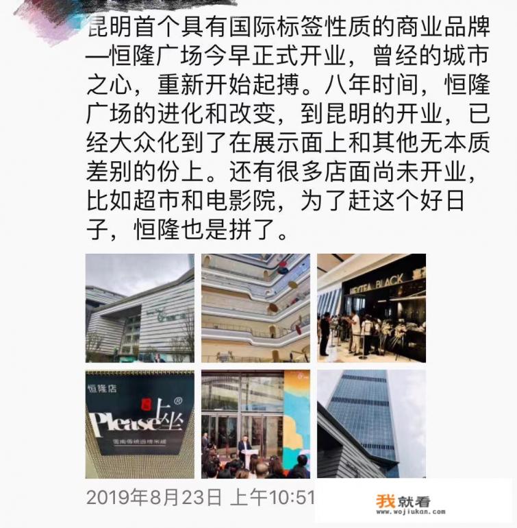 恒隆广场有多厉害？