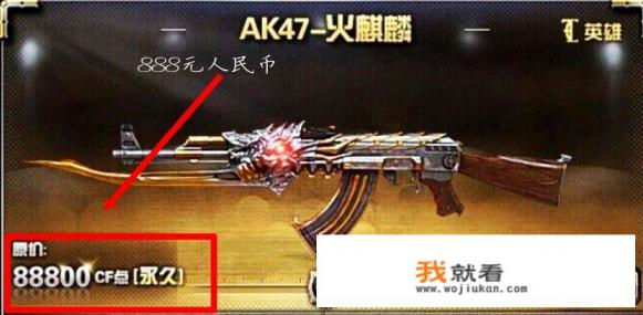 淘宝上买游戏币可靠吗？