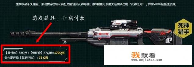 淘宝上买游戏币可靠吗？