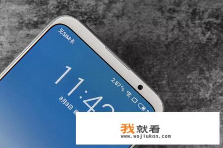 魅族18pro发布会时间？