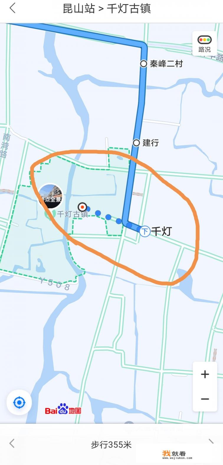 去千灯古镇怎么坐车？