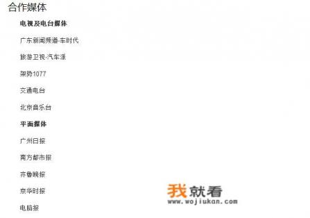 买汽车配件哪个网站好？