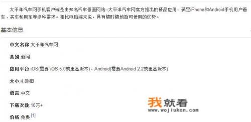 买汽车配件哪个网站好？