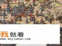 传奇是哪一年出的游戏？