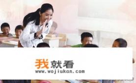 网络课程和传统课程优缺点的英语作文？
