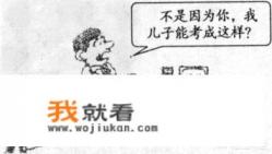 中学生上网的利与弊？