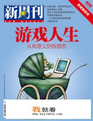 游戏对科技的发展起什么作用？